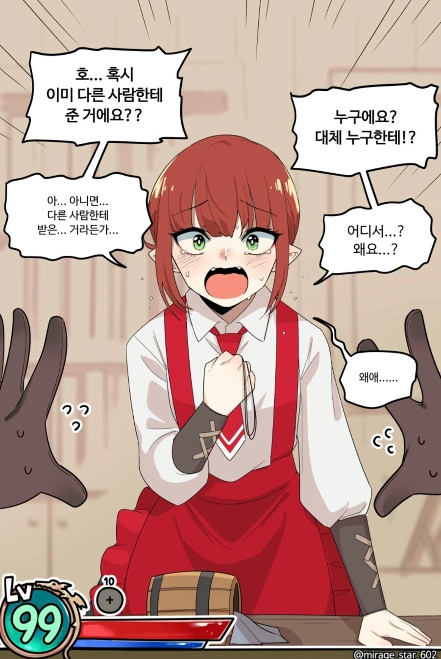 manga_1598960_020.webp