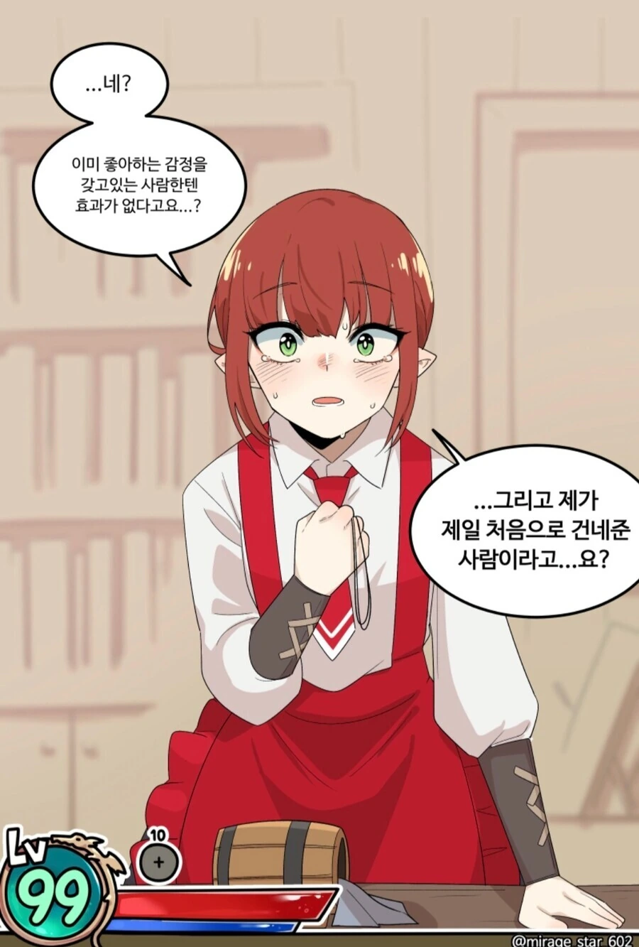 manga_1598960_021.webp