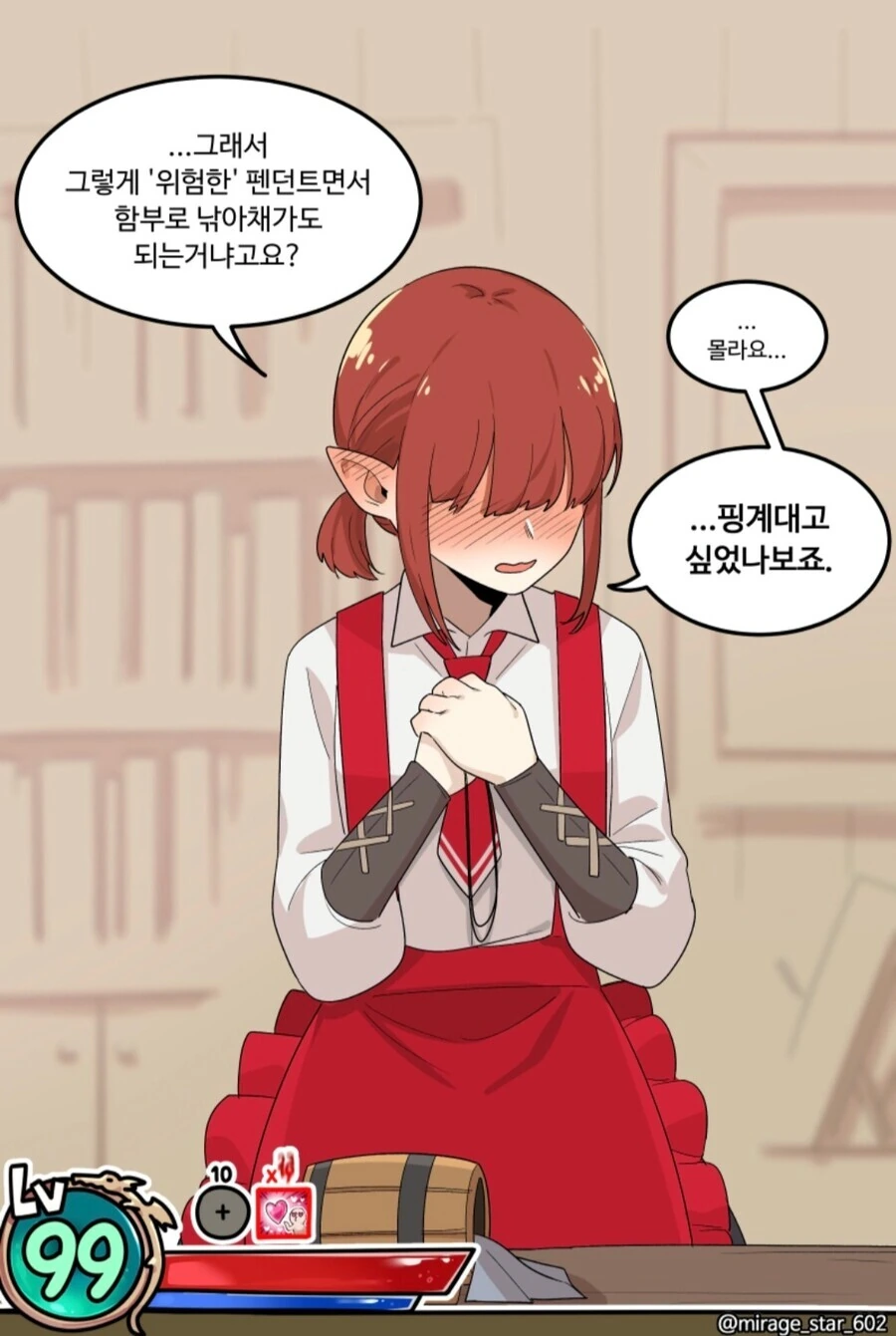 manga_1598960_024.webp