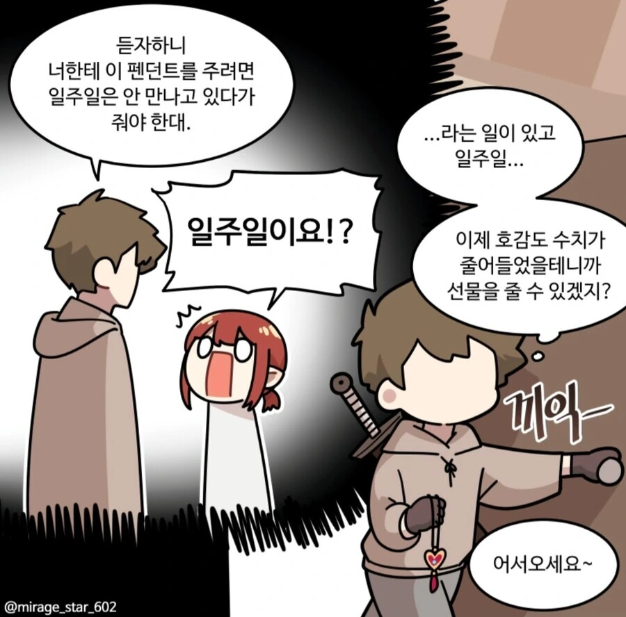 manga_1598960_025.webp