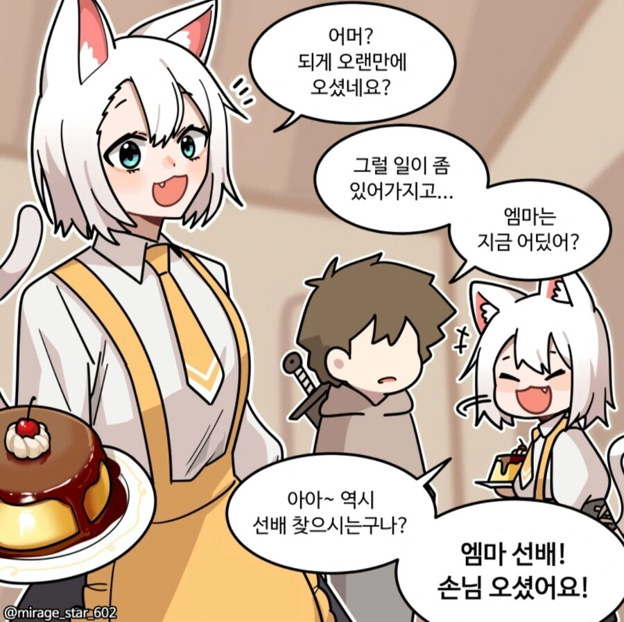 manga_1598960_026.webp