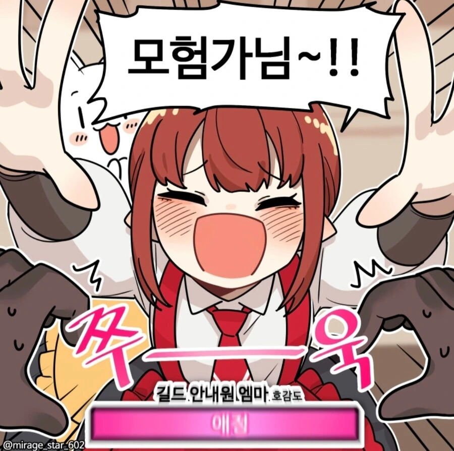 manga_1598960_028.webp