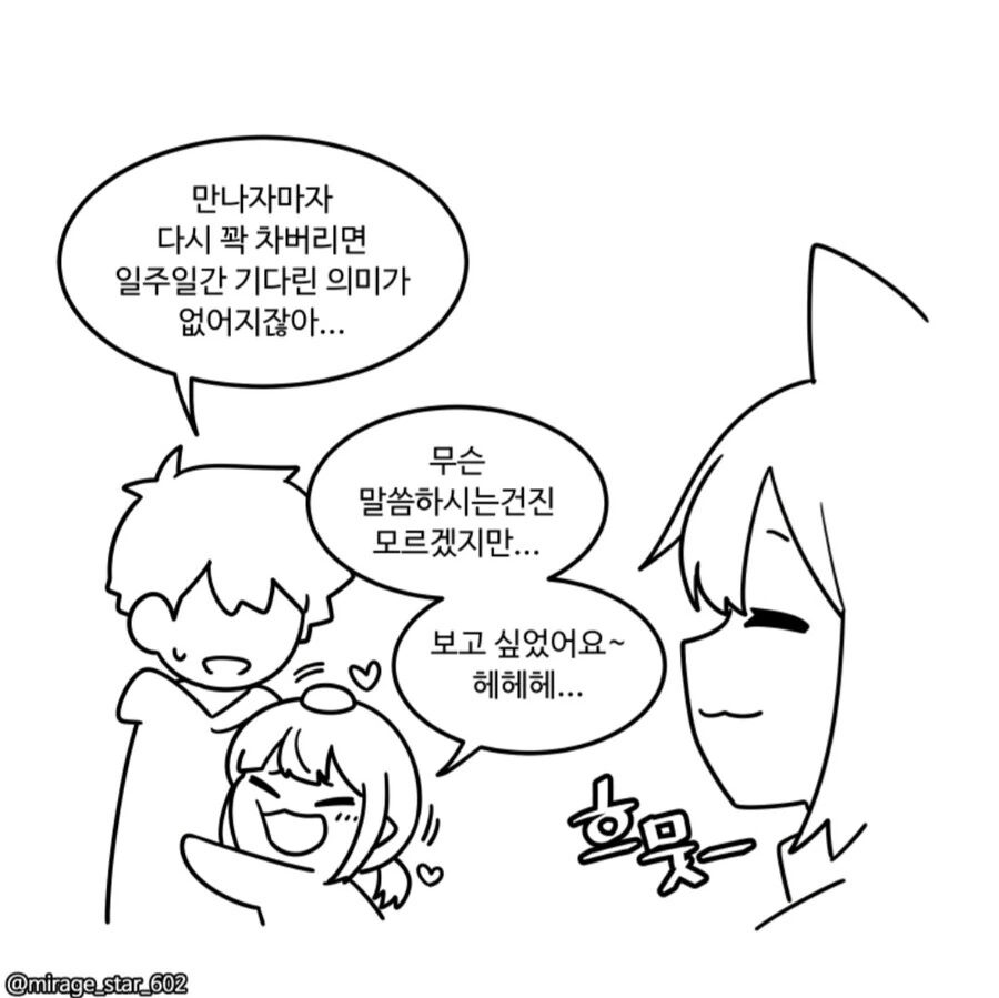 manga_1598960_029.webp