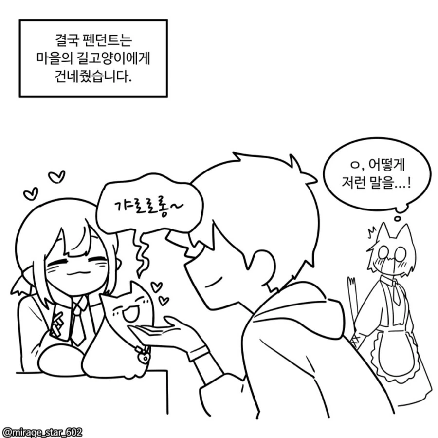manga_1598960_030.webp
