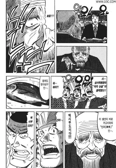 manga_1621367_002.webp
