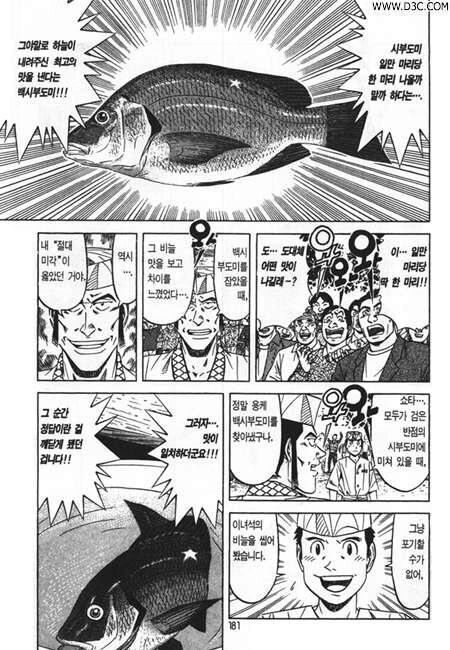 manga_1621367_003.webp