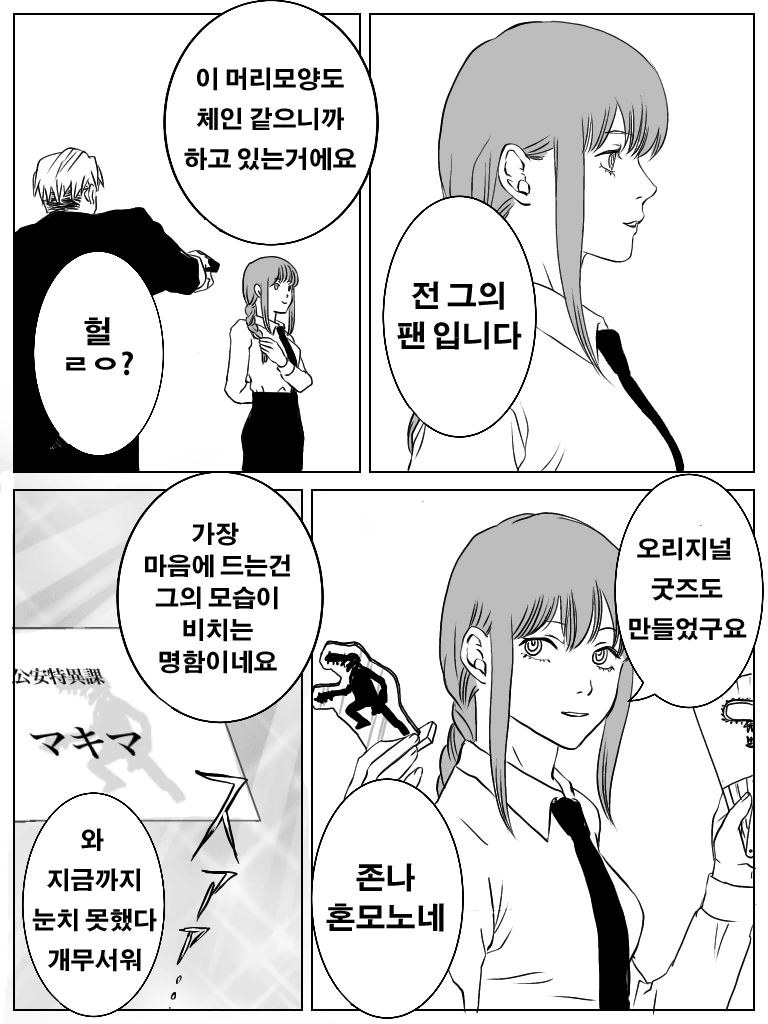 manga_1656443_004.webp