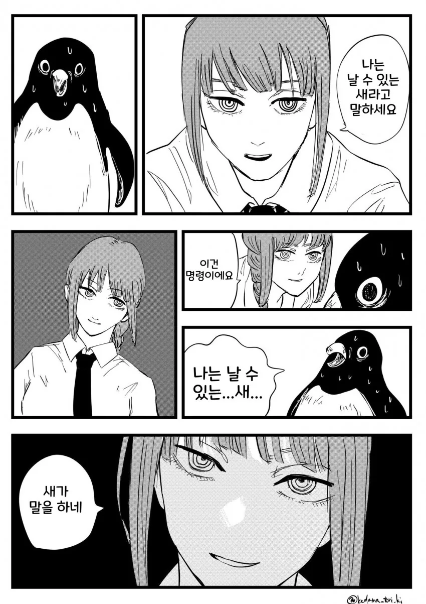 manga_1656443_007.webp