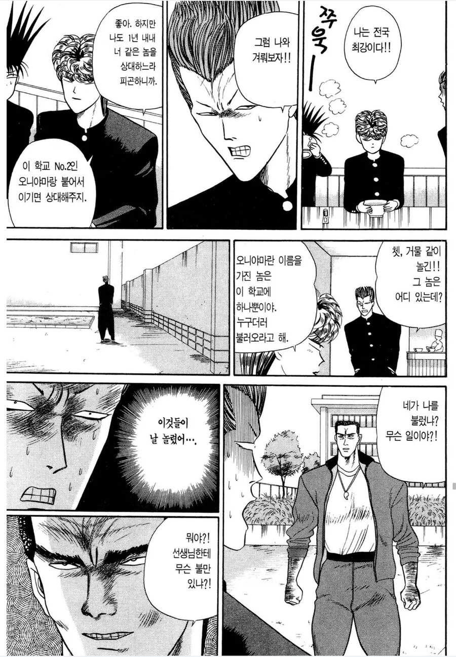 manga_1668330_002.webp