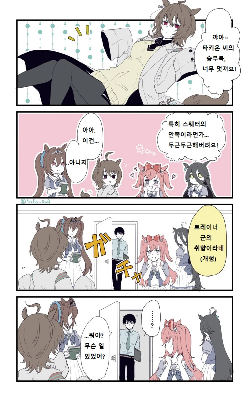 manga_1739138_002.webp