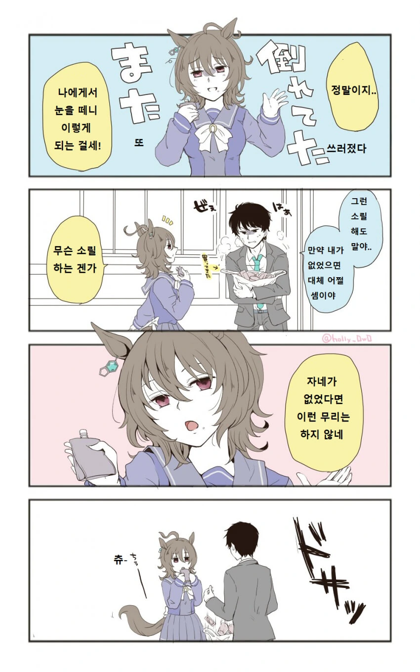 manga_1739138_003.webp