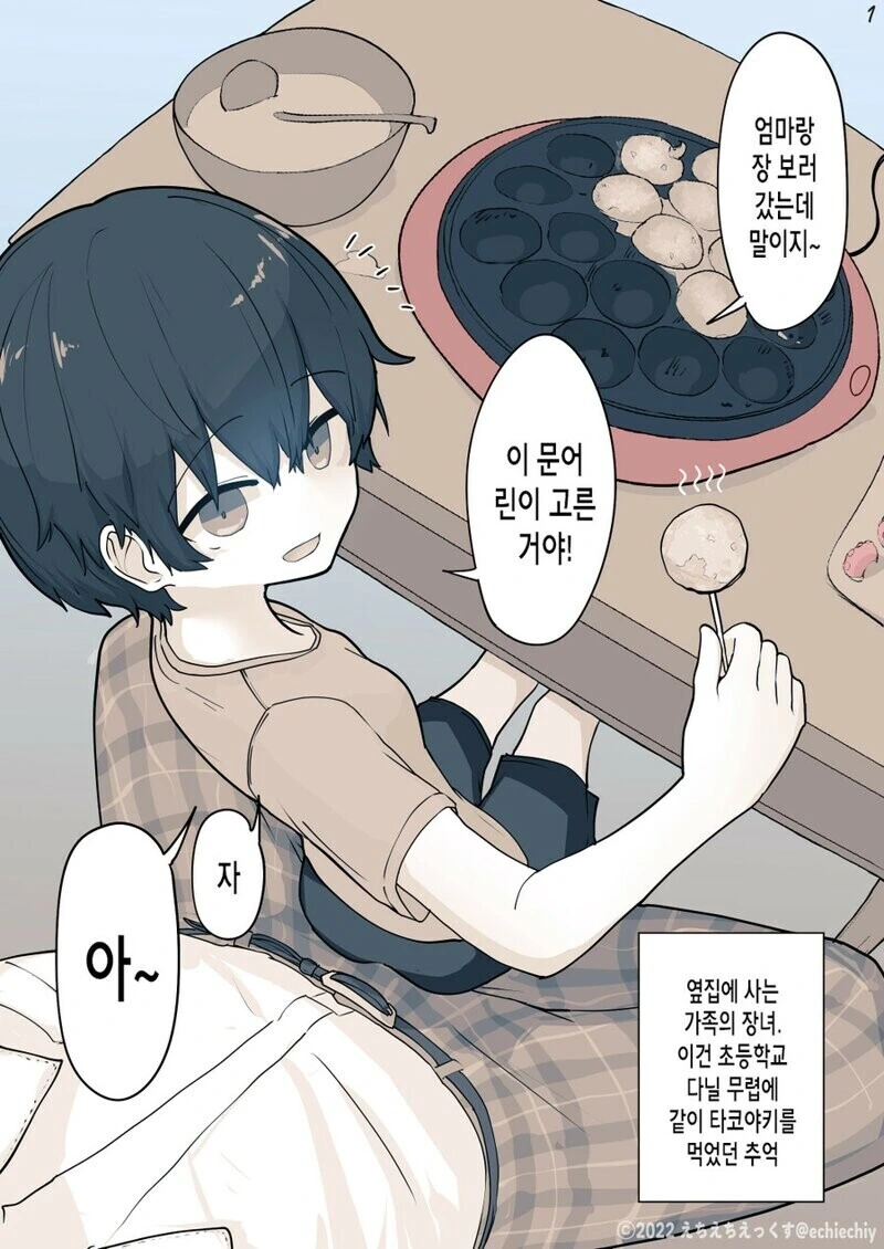 manga_1800874_005.webp