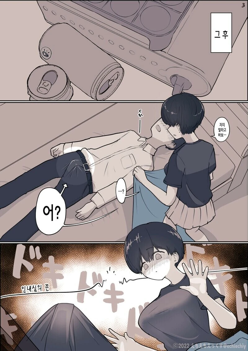 manga_1800874_007.webp