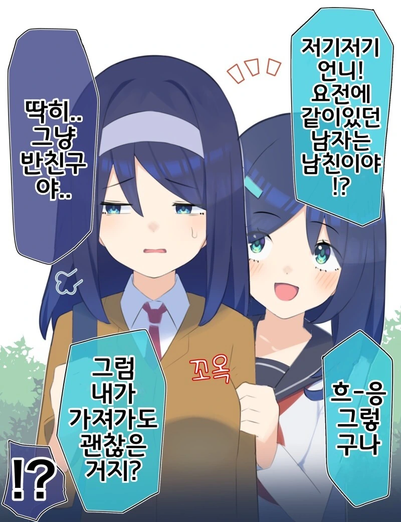 일반인들은 모르는 미대생 특징.manwha 이미지 3
