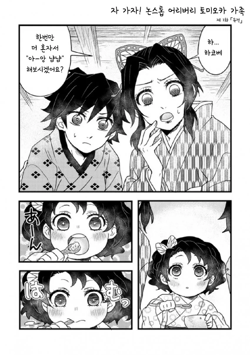 manga_1872626_005.webp