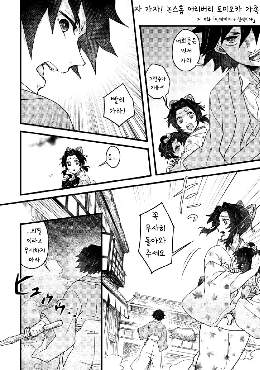 manga_1872626_010.webp