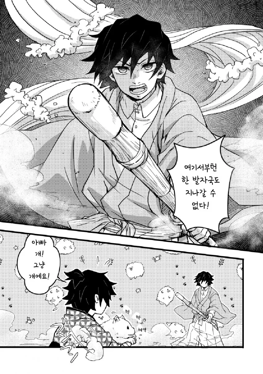 manga_1872626_011.webp