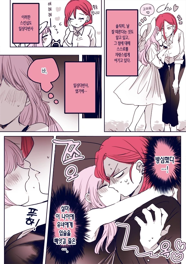 manga_1873382_002.webp