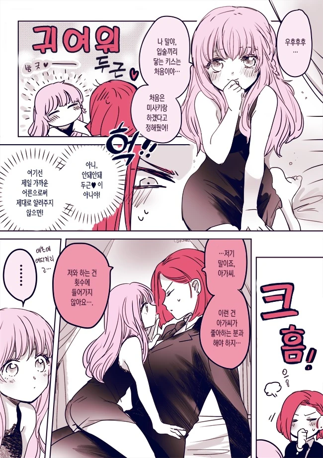 manga_1873382_003.webp