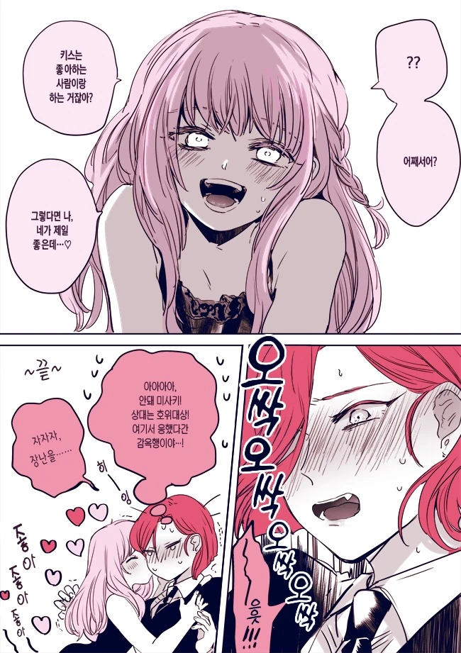 manga_1873382_004.webp