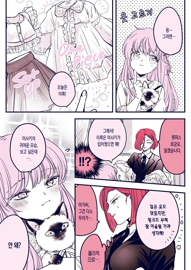 manga_1873382_010.webp