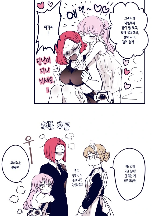 manga_1873382_023.webp