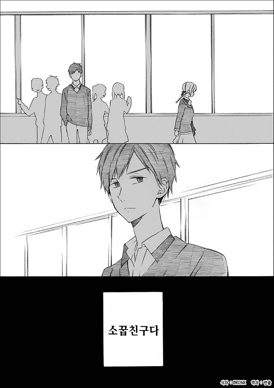 manga_198820_002.webp