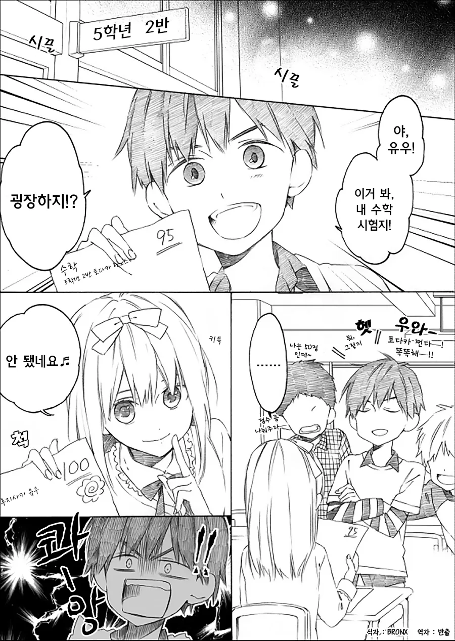 manga_198820_003.webp