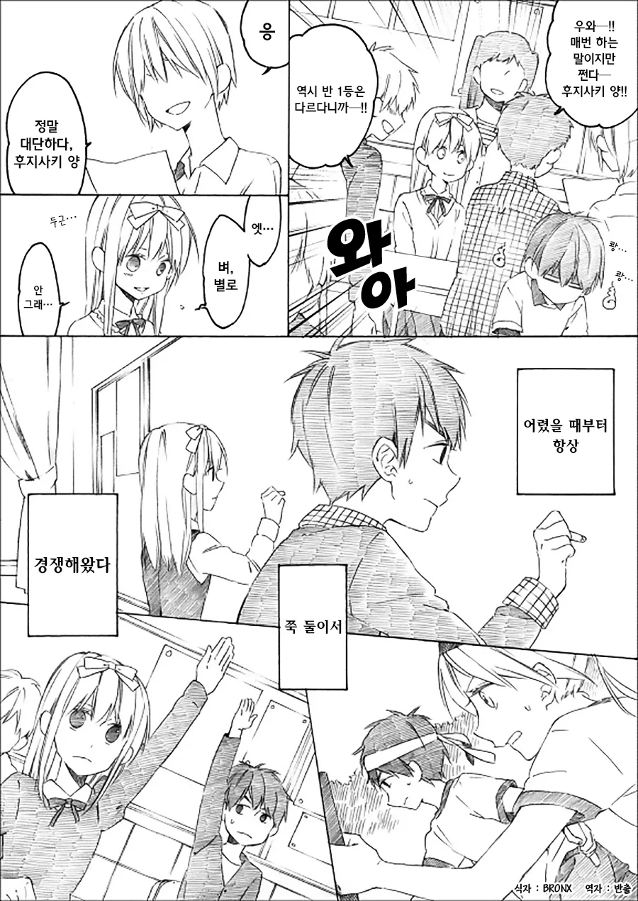 manga_198820_004.webp