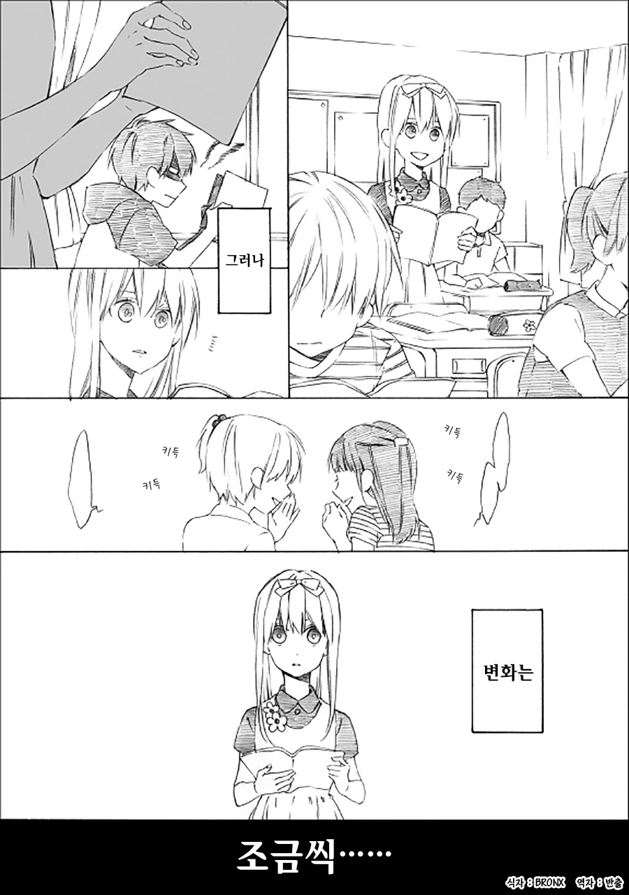 manga_198820_005.webp