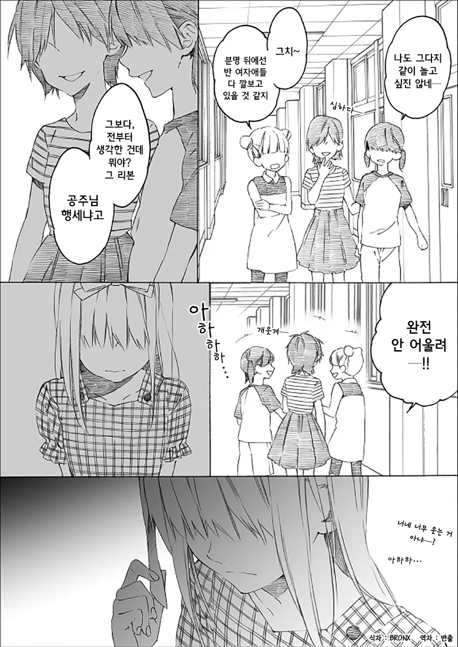 manga_198820_007.webp