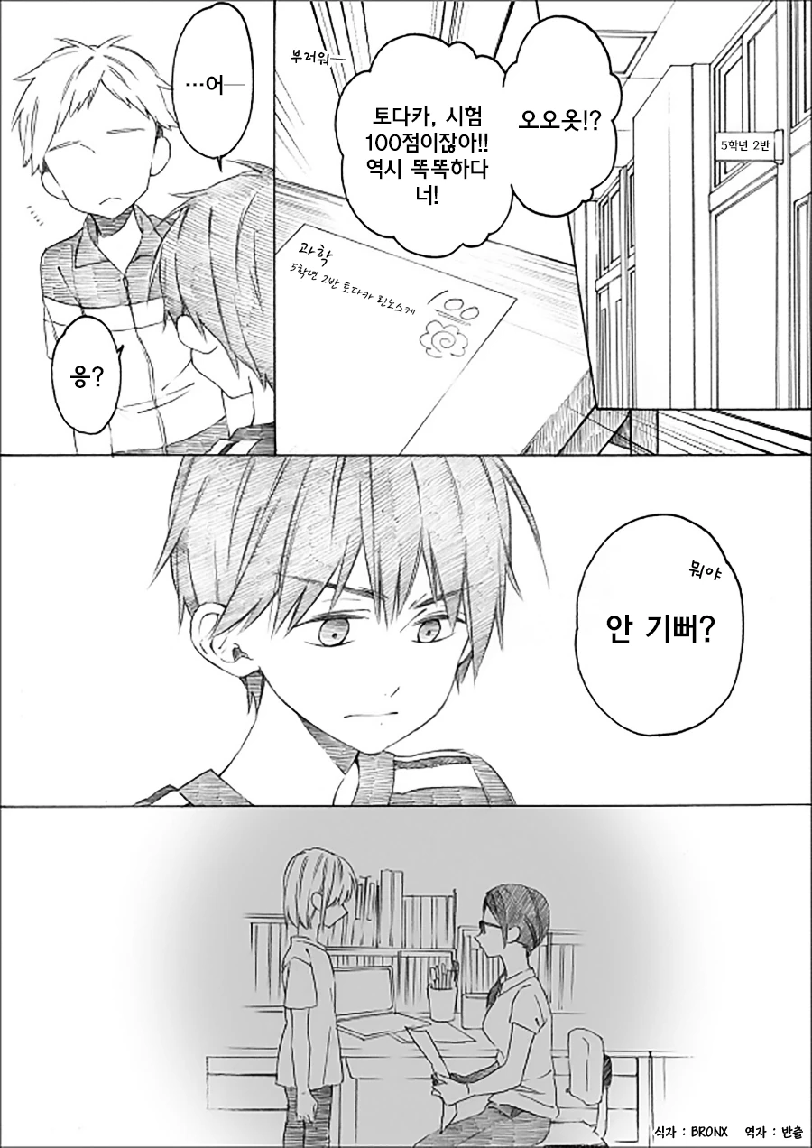 manga_198820_008.webp