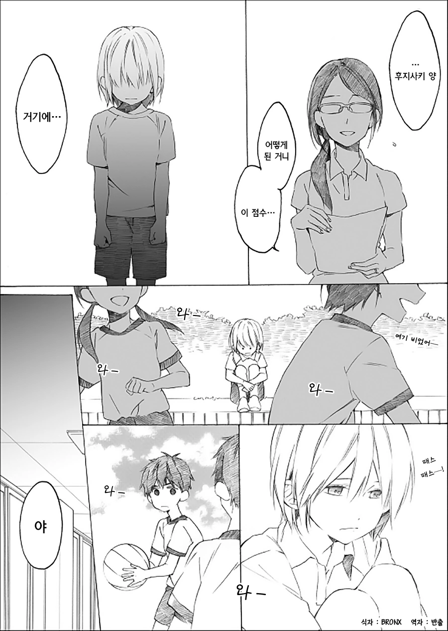 manga_198820_009.webp
