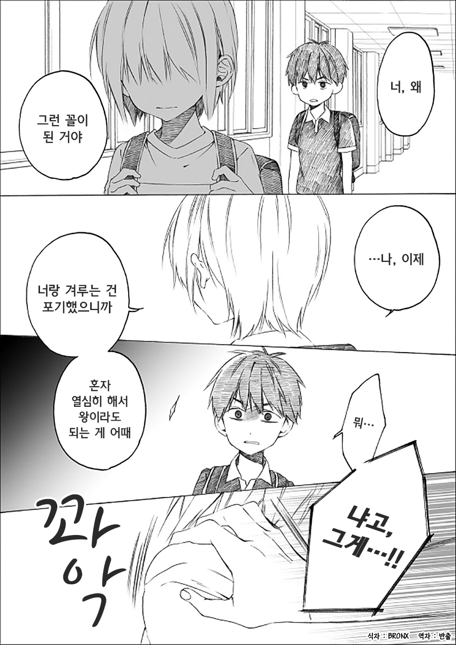 manga_198820_010.webp