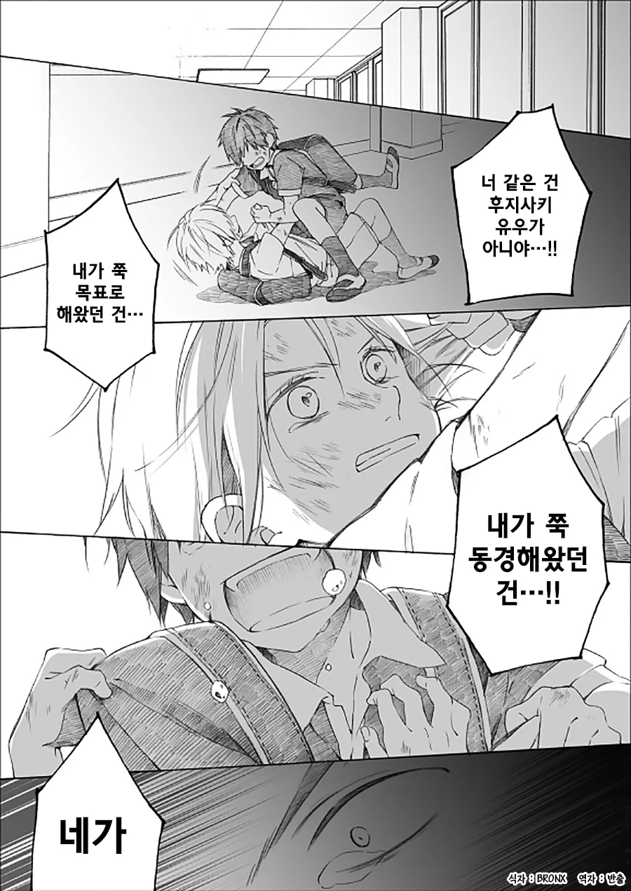 manga_198820_011.webp