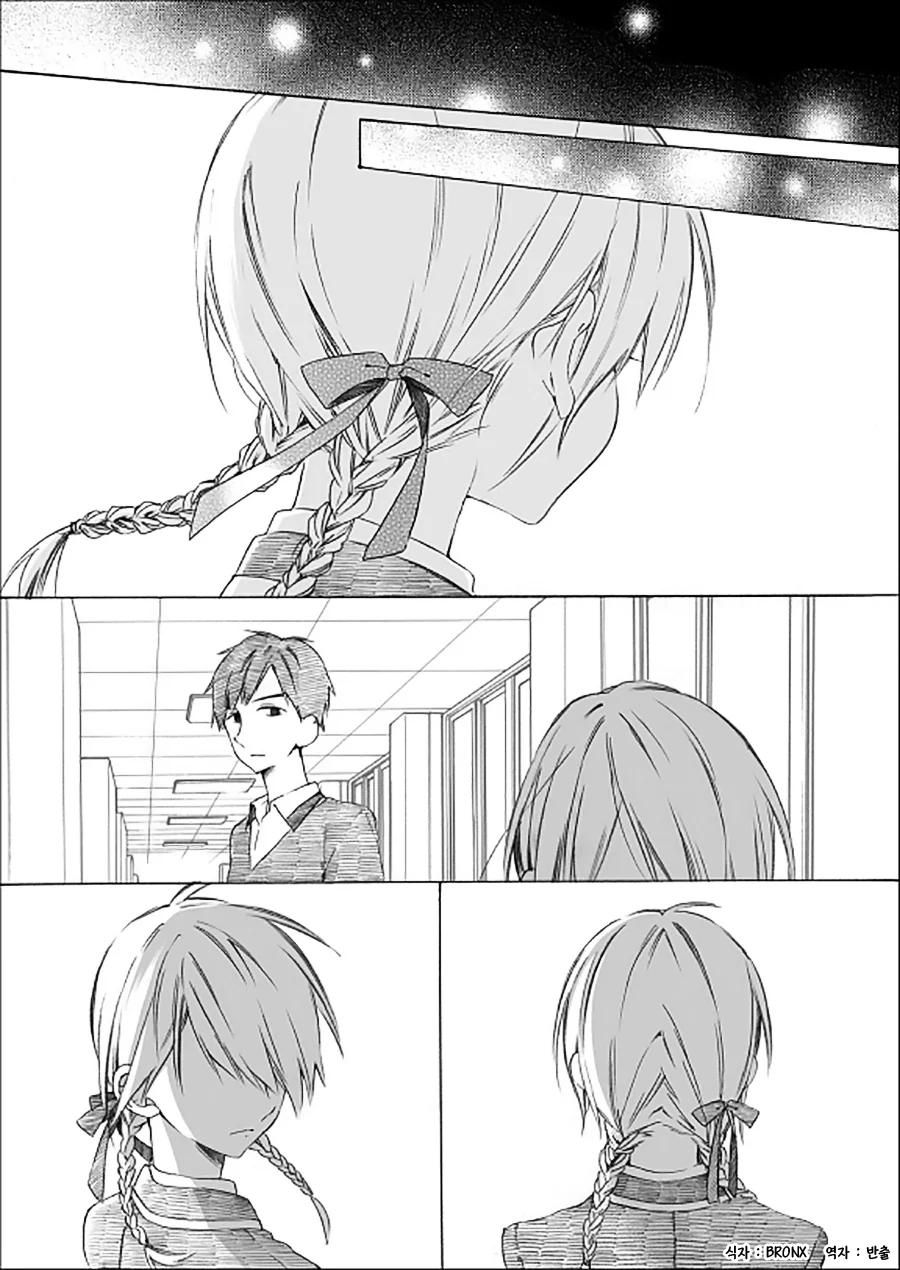 manga_198820_018.webp