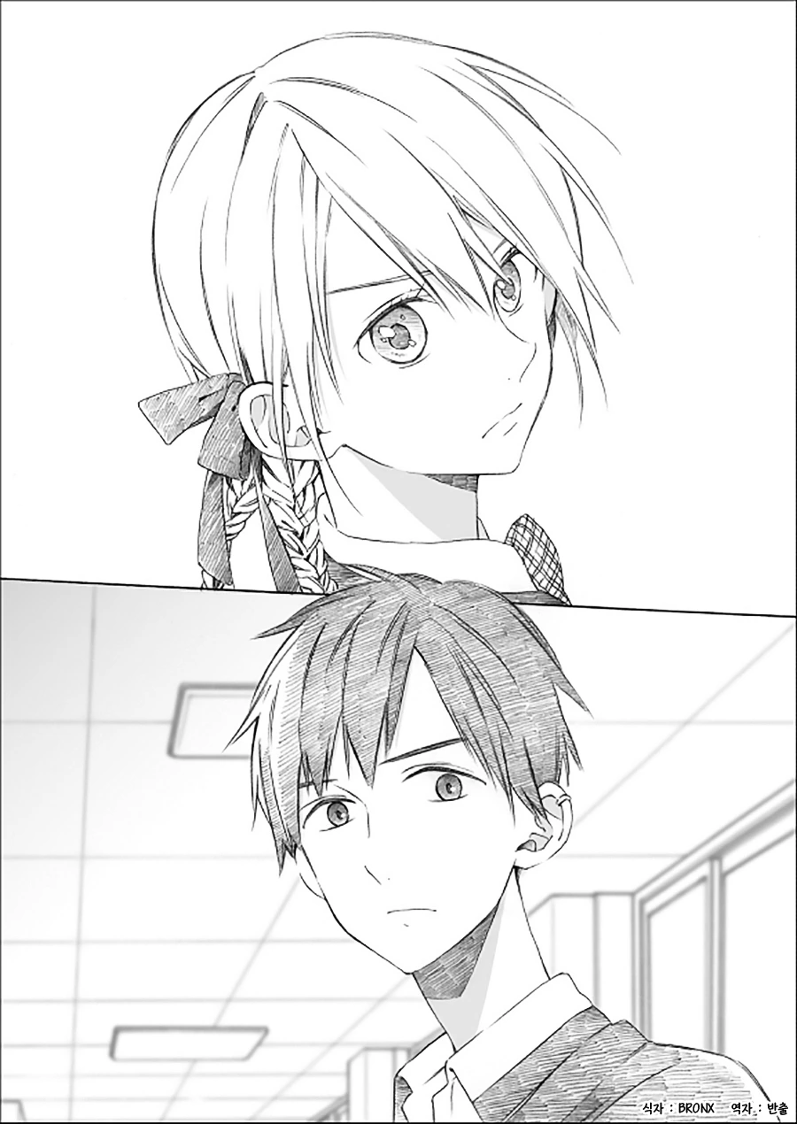 manga_198820_019.webp