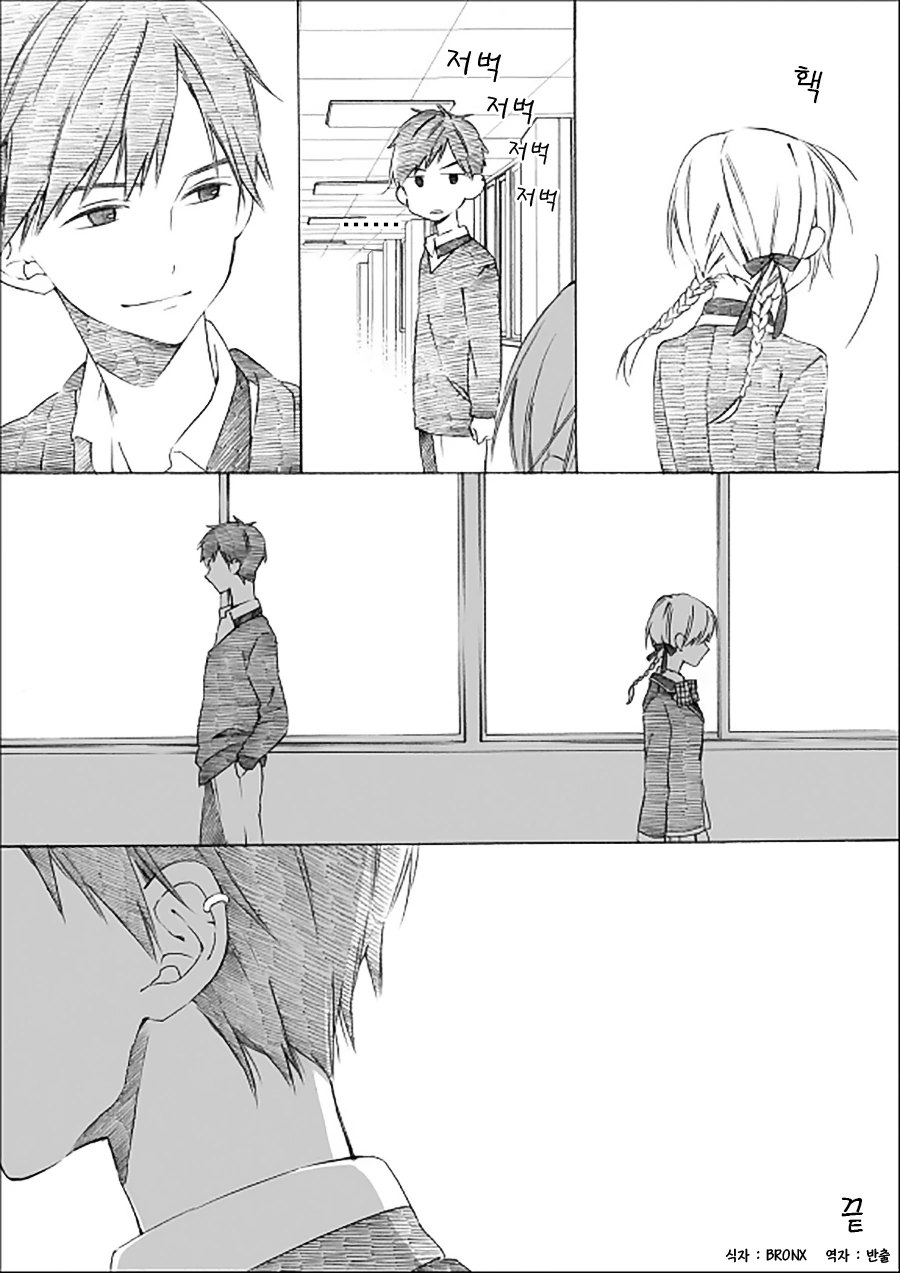 manga_198820_020.webp