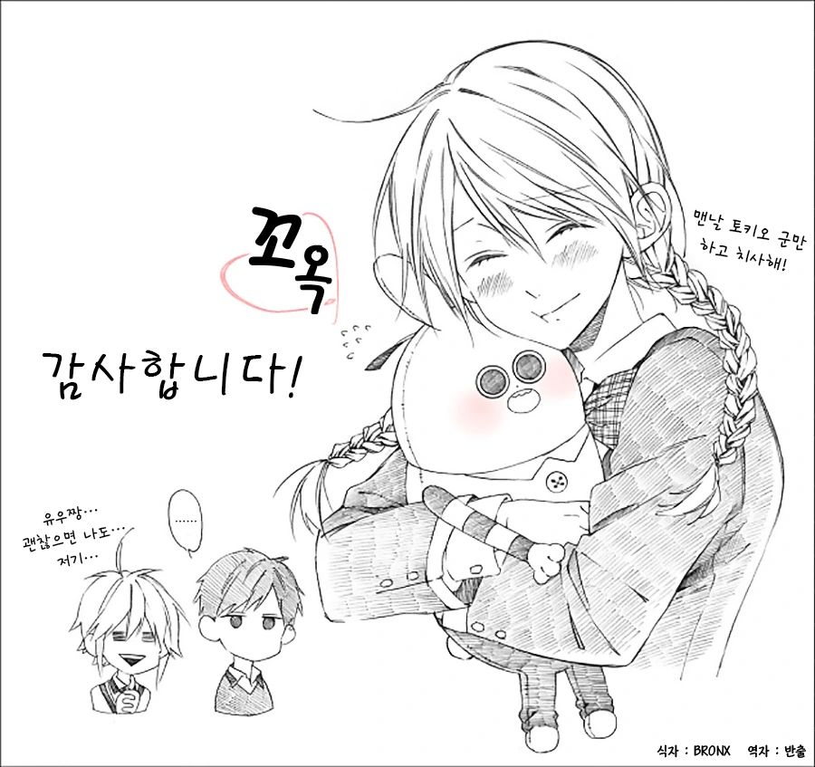manga_198820_021.webp