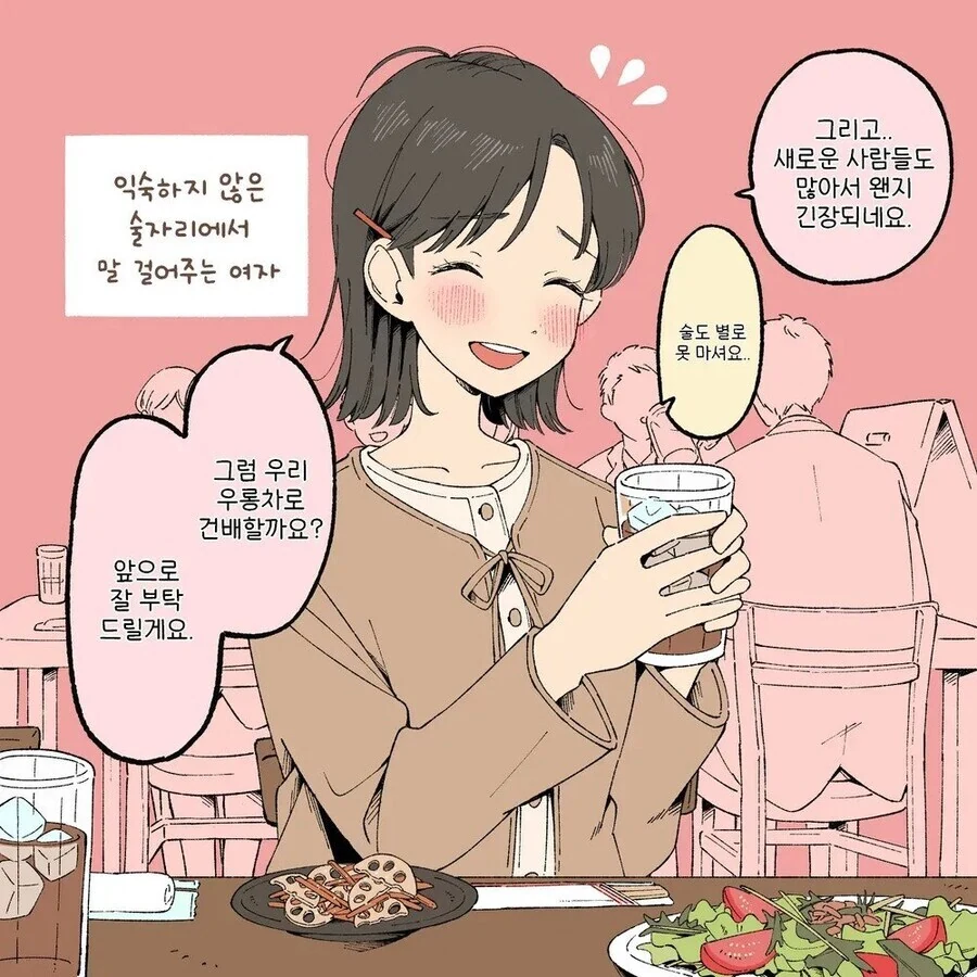 일본에 재밌는 거주민 착취 방법 있네 이미지 3