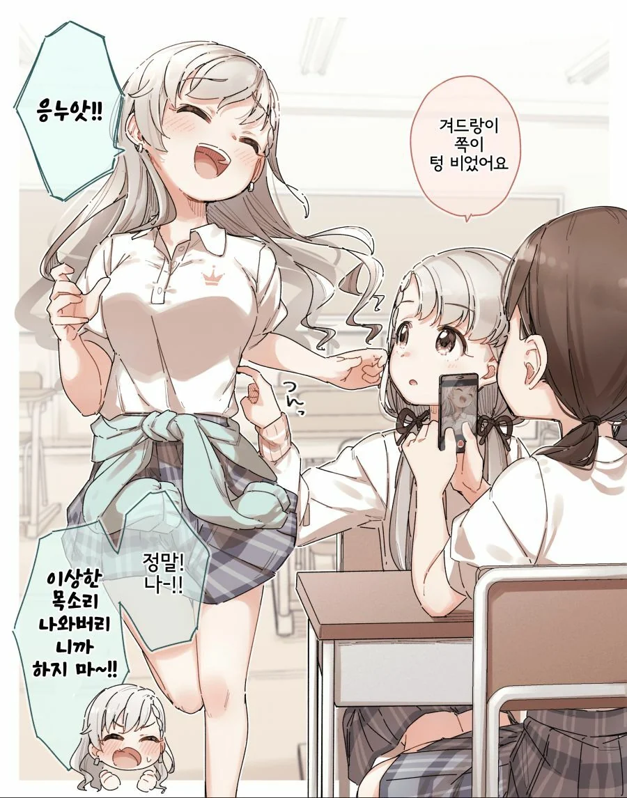 manga_2052164_002.webp