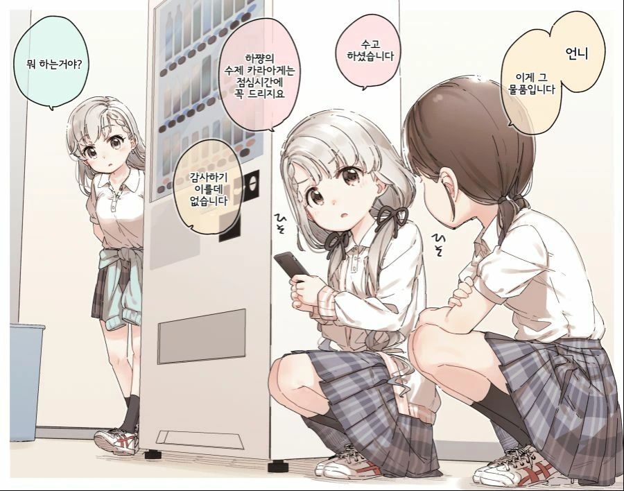 manga_2052164_003.webp
