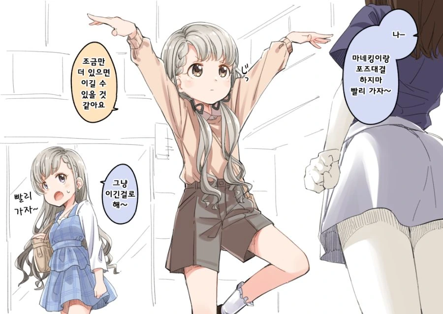 manga_2052164_006.webp