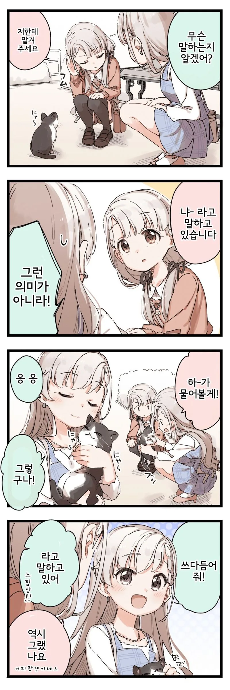 manga_2052164_008.webp