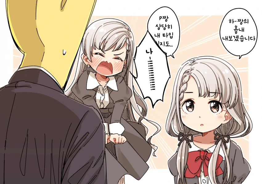 manga_2052164_017.webp