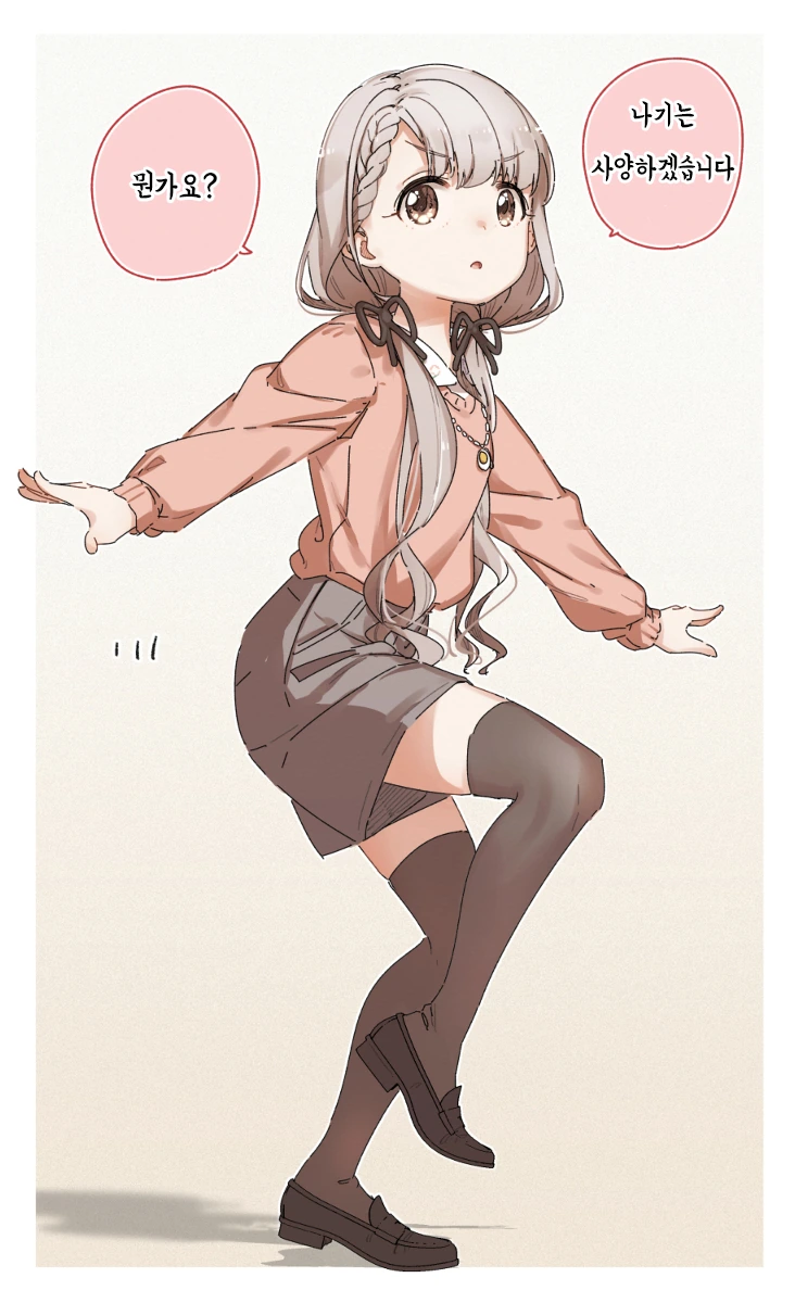manga_2052164_019.webp