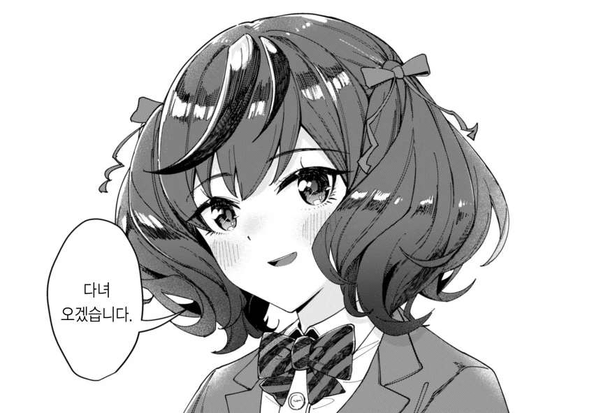 manga_2065848_003.webp