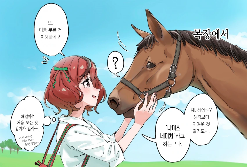 manga_2065848_004.webp