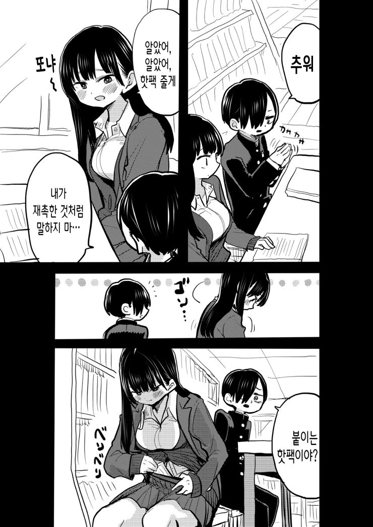 [말딸] 모브로 쓰기에는 너무 아까운 디자인의 말딸 이미지 7