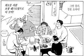 [5등분] 좋아하는 사람.manhwa 이미지 2